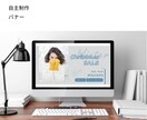 ヘッダー/バナー　魅力引き出すWEB画像作ります ライター経験のあるデザイナーが、刺さるコピーも作ります！ イメージ4