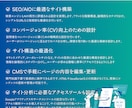 デザイン×SEOで集客！ ホームページ制作します SEO・AIO対策とデザイン設計で問い合わせを増やす イメージ6