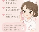 お試し1分でもお受けします 「ちょっと誰かと話したい」そんな時に、気軽にどうぞ♡ イメージ1
