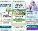 集客・成約に強いランディングページを制作します 売れる導線設計×オリジナルデザインのLP制作 イメージ2
