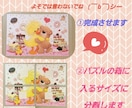 どんなジグソーパズルでも作成代行します 本、テレビで紹介されました！どんなパズルでも相談ください！ イメージ4