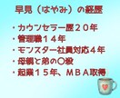 大切な人を亡くしたあなたへ｜辛い気持ち受け止めます 配偶者ロス、死別、グリーフケア、喪失感、生きる希望、楽しみ イメージ7