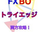 FXトライアングルパターンを視覚化してくれるます 期待できるトライアングルパターンを視覚化してくれる！ イメージ1