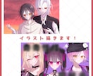 かわいいイラスト描きます 商用利用も可！のかわいいイラストを描きます！ イメージ1