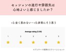 仕事も子育ても諦めない働き方を一緒に整理します 対話から「本当に望む働き方」を明確にします イメージ4