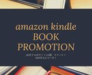 海外向けの書籍のプレスリリース配信します 、あなたの本を世界にPRします イメージ3