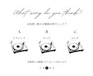 結婚式ドレス色当てクイズの用紙を作成いたします ドレスの色、用紙のサイズは自由にお選びいただけます♪ イメージ7