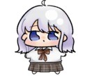 デフォルメイラスト描きます モチモチのミニキャライラストです。アイコンやグッズ制作に イメージ1