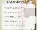 仕事に関するお悩み、吐き出したい！お話お聞きします 穏やかなコーチが、しっかり傾聴して寄り添います。 イメージ2