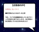 潜在意識・引き寄せの質を変えて人生の質を上げます あなた自身に量子エネルギー転写！人生を改善したい方へ✴︎ イメージ7