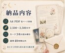 復縁前の気持ちをPDF鑑定します 連絡すべきか待つべきか、心を整理します イメージ2