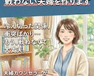 戦わない夫婦関係を作ります もう夫に勝たない！夫と戦ってしまうあなたへ イメージ1