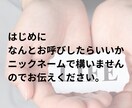 人間関係、家族問題、恋愛など..愛♡で受け止めます 愛でうけとめ♡愛でお話し♡を心がけてお話伺います♡ イメージ3