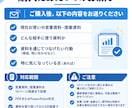 営業資料・提案資料を10項目で診断します 営業・提案で失敗したくない人へ。伝わらない原因を具体化します イメージ8