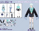 唯一無二のオリジナルVTuber制作致します VTuber一括制作！三面図キービジュアル制作◎ イメージ2