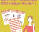 パーソナルカラー・顔・骨格・着痩せ◆全部診断します 質問自由！一生物のノウハウあり！体型カバー術もご紹介 イメージ6