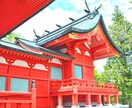 将来結婚する運命の人との出会い方を霊視鑑定でみます 復縁、片思い、運命の赤い糸で結ばれた方と明るい未来へ導きます イメージ7