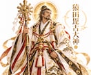神の力で心と潜在意識を封印しているモノを解除します メンタルブロック解除!DMにて無料の事前鑑定を承っています。 イメージ7