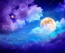 宇宙チャネリング × 現状整理セッションします 今の課題を可視化し、最適な選択へ導くサポート。 イメージ2