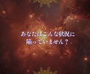 炎で霊視|魂をクリアに運気向上|厄祓い浄化清めます ストレス、負と不運の連鎖、邪念、邪気、執着、因縁、不安除去。 イメージ2