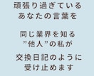 チャットで4往復｜福祉職の悩み・愚痴・相談聴きます 同じ業界を知る精神保健福祉士が文章で寄り添います イメージ6