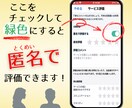リピーター様専用❀一緒に会話の苦手を減らします 30分×5回⭐自信がない/誤解されてしまう/うまく伝わらない イメージ15