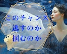 現状を変えたい方【仕事運】を上げます /仕事・就職・転職・給与が低い・昇進したいそんなあなたへ イメージ4