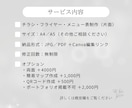 編集可能！目にとまる、想い伝わるチラシ制作します 〜おしゃれで見やすいシンプルデザイン〜 イメージ3