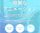 スタートアップ価格でコーディングいたします レスポンシブ対応(スマホ画面)もお受けいたします！ イメージ3