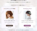 美容室・サロン向けインスタ時短テンプレを提供します 【ナチュラルテイスト】20枚セット｜簡単編集でサクッと投稿 イメージ8