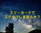 恋愛、仕事、人間関係等のお悩みを３カードでみます ご依頼から20分を目安にお返事いたします。 イメージ1