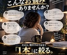 自分に合う副業を1本に絞るAI診断ツールを渡します 副業迷子を卒業｜14問で最初にやる副業とやらない副業が見える イメージ2