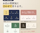 サロンのLINEリッチメニュー画像を作ります 【先着3名2,000円】2案から選べる・3日でお届け イメージ2
