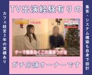 公式LINE運用　プロがまるごと支援します ～Lステップ・エルメッセージ無しで何とかできます！～ イメージ4