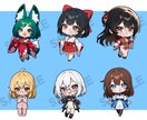 ミニキャライラストお描きします 商用利用可能、SNSアイコンやグッズ、スタンプなどに イメージ6