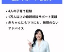 離乳食に関するあらゆるお悩みに助産師が寄り添います 離乳食は、赤ちゃんとママが一緒に楽しむための時間 イメージ5
