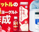 コスパ◎！バナー・ヘッダー・サムネ画像を作成します おもしろ表現広告も強い！現役WEBデザイナーにお任せ下さい！ イメージ10