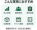 Excel・スプレッドシートを自動化します 面倒な集計・関数・管理表を見やすく・使いやすく改善します！ イメージ5