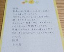 手紙・メッセージカード等各種代筆承ります グッズのお取引用メッセージカードなど、様々な代筆相談可能です イメージ2