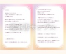 恋結びタロットで視る♥️相手の気持ち占います 想いが揺れる時に、24時間以内にお届け イメージ4