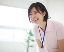 介護生活のお悩み相談にのります あなたの気持ちに寄り添い、最適な解決策を提供いたします イメージ1