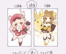 表情差分無料/ミニキャラ・SDキャラ描きます グッズ、アイコン、配信、動画、プレゼントなど多様に対応します イメージ3