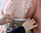初心者の方に着付けのポイントをお伝え致します 着物を着てみたい方着てみたけどあってるかわからない方お気軽に イメージ2