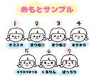 シンプルだけど目を引くSNS用のアイコンを描きます ピンクのほっぺたがパッと愛らしいシンプルな線画イラスト イメージ6