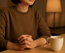 看護師10年目ママが、職場のモヤモヤに耳を傾けます あなたのモヤモヤ、一緒にほどきましょう。 イメージ6