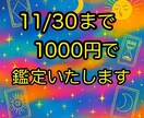 独立・開業・経営の悩みを丸ごと占います これから独立される方も、今独立されている方も！ イメージ2