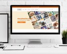 Shopifyで売れるECサイトを構築します 【EC初心者でも安心のフルサポート】売れる仕組み作ります イメージ2