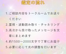 彼の本音を霊視で視て、お伝えします もう迷わないで。彼の本心と未来、あなたへの想いをお伝えします イメージ6