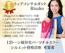 細分化パーソナルカラー、骨格、顔タイプ診断します イメコン講師による人生が変わるイメコンオンライン診断♡ イメージ2