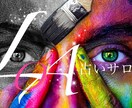 他満枠★恋愛最強引寄★呪符＋１つのお悩み鑑定します 霊視占い師が今のあなたに必要な霊符を作ります イメージ3